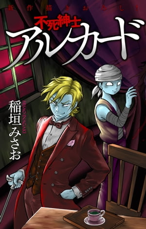 ۥ顼 륭Ի» 륫ɡstory02Żҽҡ[ ߤ ]