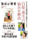 【電子書籍なら、スマホ・パソコンの無料アプリで今すぐ読める!】