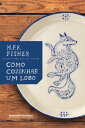 Como cozinhar um lobo【電子書籍】 M.F.K. Fisher