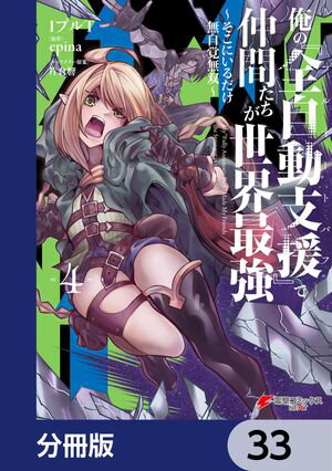 ŷKoboŻҽҥȥ㤨ֲΡưٱʥե륪ȥХաˡ٤֤Ƕ ˤ̵̵Сʬǡۡ33Żҽҡ[ IץT ]פβǤʤ88ߤˤʤޤ