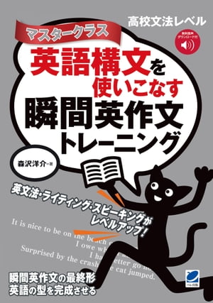 森沢洋介