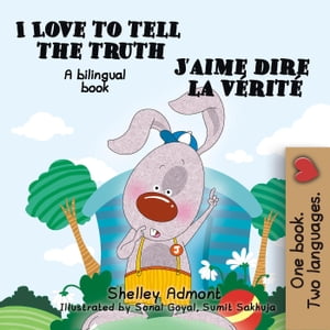 I Love to Tell the Truth - J’aime dire la v?rit? English French Bilingual Collection【電子書籍】[ Shelley Admont ]