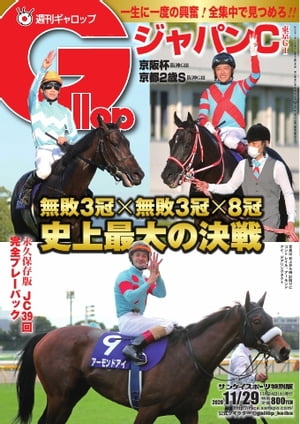 Gallop 2020ǯ1129Żҽҡ