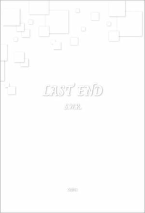 LAST END【電子書籍】[ S.W.R. ]