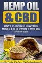 ARDBEG Hemp Oil & CBD A Concise, Straightforward Beginner's Guide to Hemp Oil