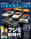 【電子書籍なら、スマホ・パソコンの無料アプリで今すぐ読める!】