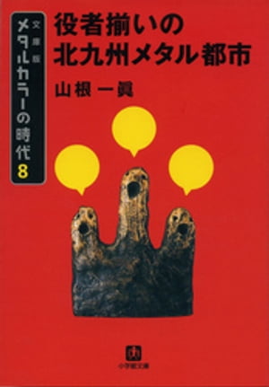 ᥿륫顼λ8·̶彣᥿ԻԡŻҽҡ[  ]