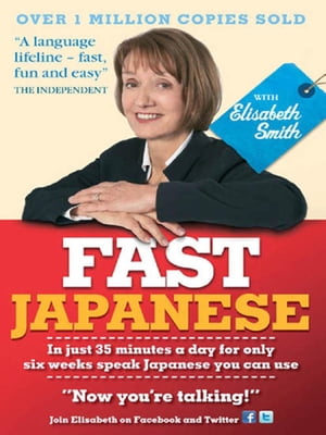 Fast Japanese with Elisabeth Smith (Coursebook)