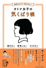 https://thumbnail.image.rakuten.co.jp/@0_mall/rakutenkobo-ebooks/cabinet/2112/2000005302112.jpg