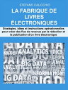 La fabrique de livres ?lectroniques Strat?gies, id?es et instructions op?rationnelles pour cr?er des flux de revenus par la r?daction et la publication d'un livre ?lectronique