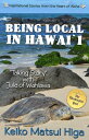 Being Local in Hawaii Talking Story with Julia of Wahiawa【電子書籍】 Keiko Matsui Higa