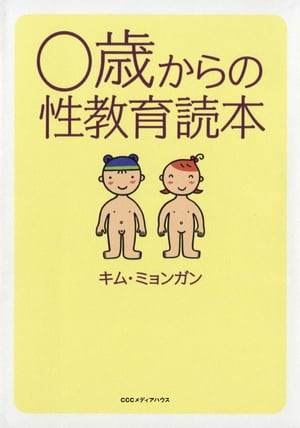 キム・ミョンガン