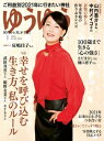 【電子書籍なら、スマホ・パソコンの無料アプリで今すぐ読める!】
