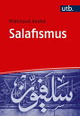 Salafismus Die Wurzeln des islamistischen Extremismus am Beispiel der Freitagspredigten in einer salafistischen Moschee in Deutschland