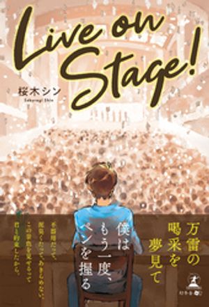 Live on Stage!