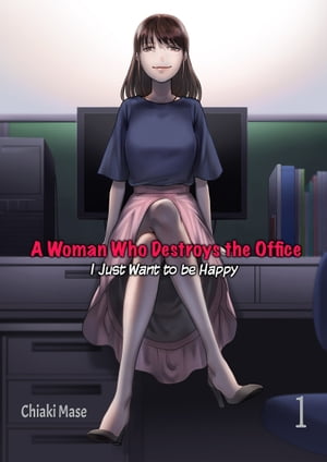 A Woman Who Destroys the Office ー I Just Want to be Happy