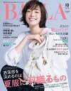 【電子書籍なら、スマホ・パソコンの無料アプリで今すぐ読める!】