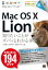 ポケット百科DX Mac OS X 10.7 Lion 知りたいことがズバッとわかる本