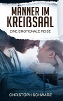 M?nner im Krei?saal - eine emotionale Reise. Schwangerschaft Ratgeber als meine pers?nliche Geschichte【電子書籍】[ CHRISTOPH SCHWARZ ]