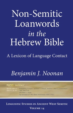 Non-Semitic Loanwords in the Hebrew Bible A Lexicon of Language Contact【電子書籍】 Benjamin J. Noonan