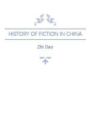 History of Fiction in China