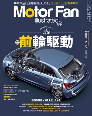 Motor Fan illustrated Vol.110