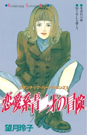 ŷKoboŻҽҥȥ㤨ͤŻҽҡ[ ˾ ]פβǤʤ594ߤˤʤޤ