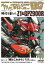 Mr.Bike BG 2021年11月号【電子書籍】