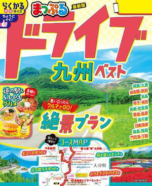 ޤäפ ɥ饤 彣 ٥'26Żҽҡ[ ʸ ]