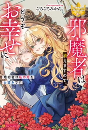 ごろごろみかん。