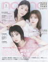 【電子書籍なら、スマホ・パソコンの無料アプリで今すぐ読める!】