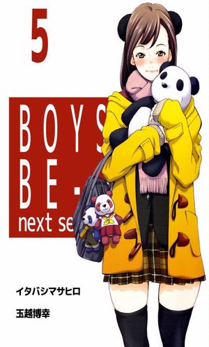 ＢＯＹＳ　ＢＥ…　ｎｅｘｔ　ｓｅａｓｏｎ5