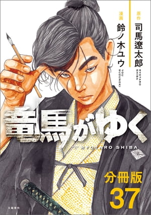 ŷKoboŻҽҥȥ㤨֡ʬǡεϤ椯37ˡŻҽҡ[ Ϻ ]פβǤʤ74ߤˤʤޤ