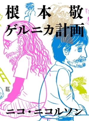 ܷɥ˥ײŻҽҡ[ ˥˥륽 ]