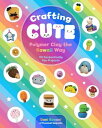 楽天楽天Kobo電子書籍ストアCrafting Cute: Polymer Clay the Kawaii Way 50 Fantastically Fun Projects【電子書籍】[ Dani Banani ]