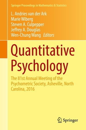 ŷKoboŻҽҥȥ㤨Quantitative Psychology The 81st Annual Meeting of the Psychometric Society, Asheville, North Carolina, 2016ŻҽҡۡפβǤʤ18,231ߤˤʤޤ