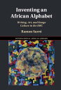 Inventing an African Alphabet Writing, Art, and Kongo Culture in the DRC【電子書籍】 Ramon Sarr