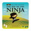 Ninja Cowboy Bear Presents the Way of the Ninja