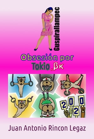 Obsesión por Tokio ͵βκ