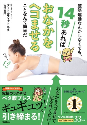 楽天市場】腹腹時計(本・雑誌・コミック)の通販 楽天市場】腹腹時計(本・雑誌・コミック)の通販