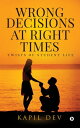 Wrong Decisions at Right Times Twists of Student Life【電子書籍】 Kapil Dev