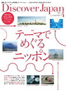 【電子書籍なら、スマホ・パソコンの無料アプリで今すぐ読める!】