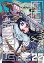 Golden Kamuy, Vol. 22【電子書籍】 Satoru Noda