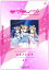 ラブライブ 2期の画像