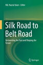 Silk Road to Belt Road Reinventing the Past and Shaping the Future【電子書籍】