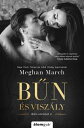 B?n ?s visz?ly【電子書籍】[ Meghan March ]