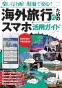 【電子書籍なら、スマホ・パソコンの無料アプリで今すぐ読める!】
