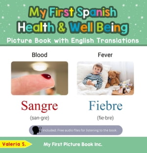 My First Spanish Health and Well Being Picture Book with English Translations Teach & Learn Basic Spanish words for Children, #19