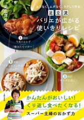 https://thumbnail.image.rakuten.co.jp/@0_mall/rakutenkobo-ebooks/cabinet/2140/2000004102140.jpg