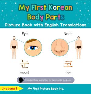 My First Korean Body Parts Picture Book with English Translations